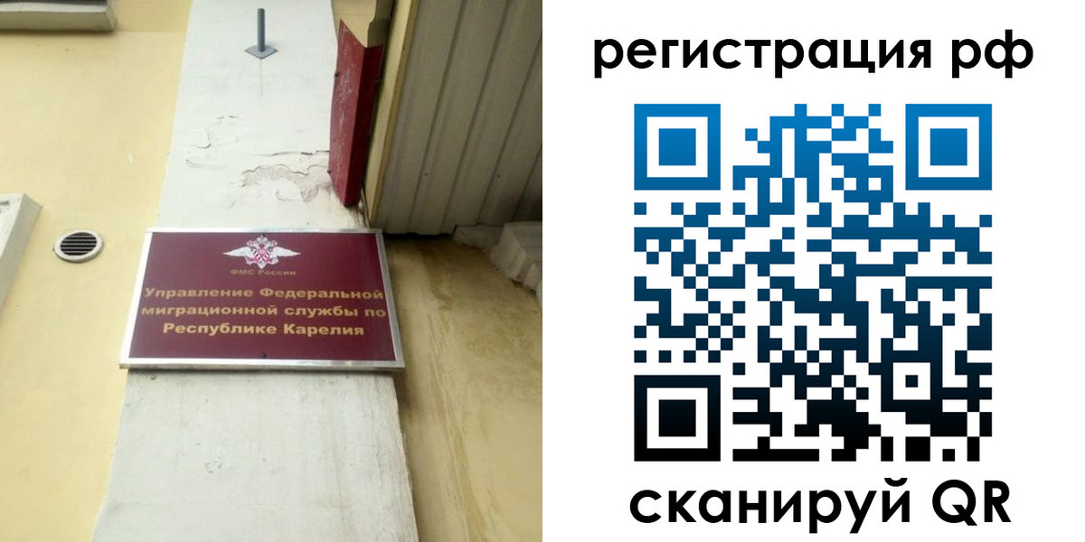 прописка поиск в Усмани
