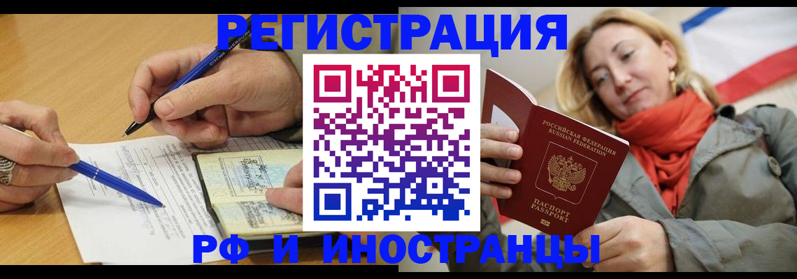 пропишу в квартире в Усмани