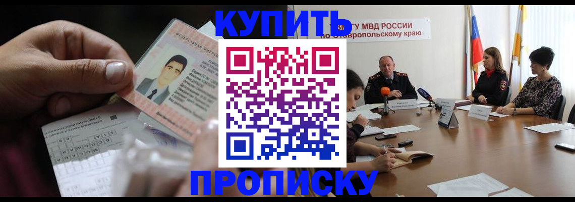 регистрация для дет. сада в Усмани