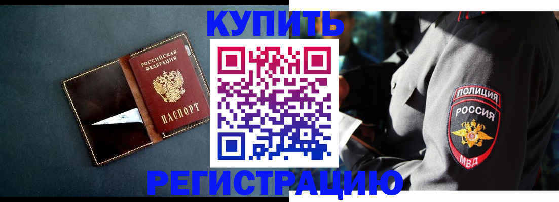 пропишу в квартире в Усмани