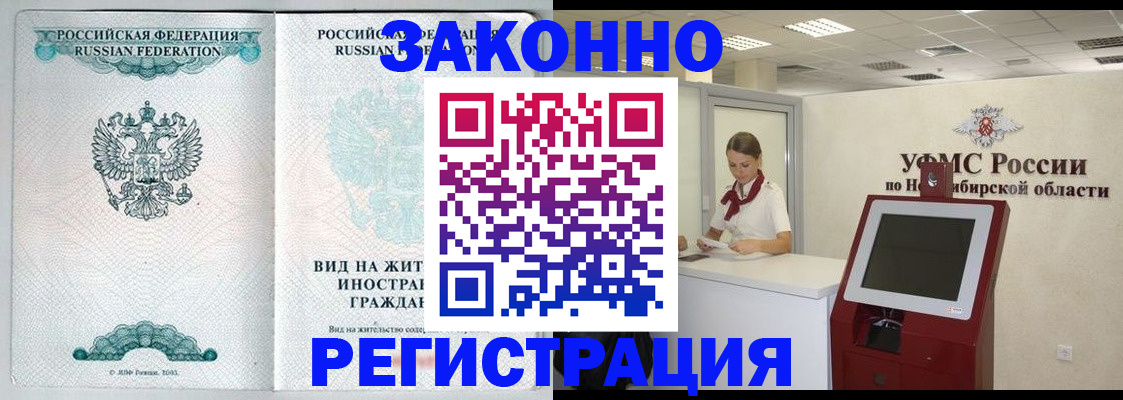 регистрация для школы в Усмани